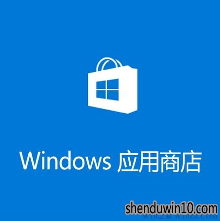 win10ϵͳӦ̵껺ô