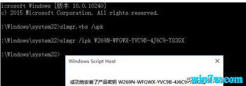 win10רҵ漤 win10 key