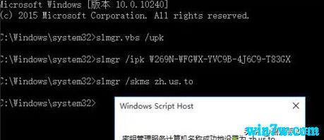 win10רҵ漤 win10 key