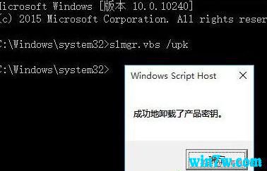 win10רҵ漤 win10 key