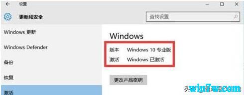 win10רҵ漤 win10 key