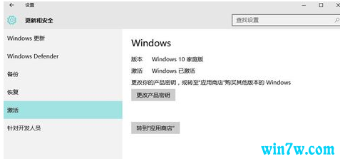 win10רҵ漤 win10 key