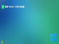 ̲ϵͳwin8.1 64λذv2024.12