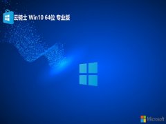 ʿwin10 64λv2024.12