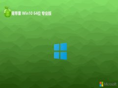 ƻϵͳwin10 64λ ⼤๦ȥv2024.12