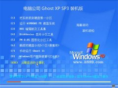 Թ˾WinXP ɫװ 2021