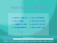 ͨϵͳGhost Win7 32λ װ 2021