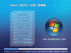 ͨϵͳWindows8.1 ʽװ32λ 2021