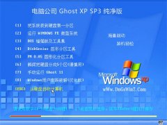 Թ˾Windows xp  2021